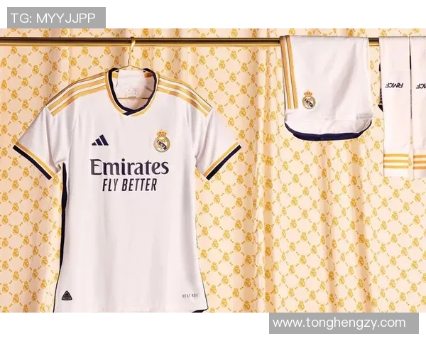 皇马宣布新赛季球衣设计，致敬传奇历史