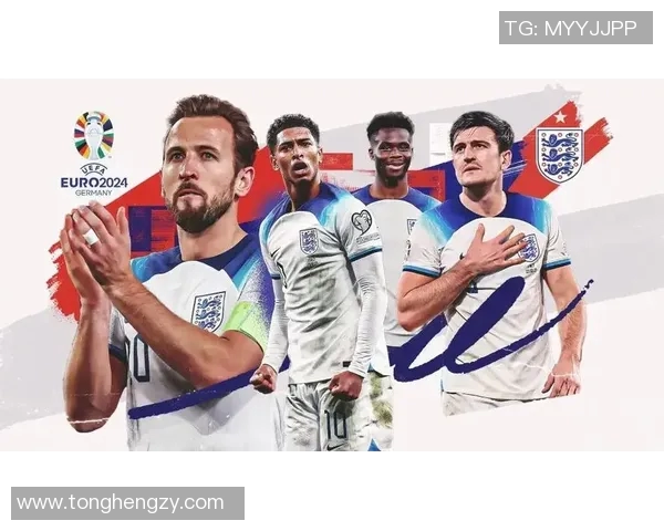 英格兰队成功晋级欧洲杯四强,续写传奇
